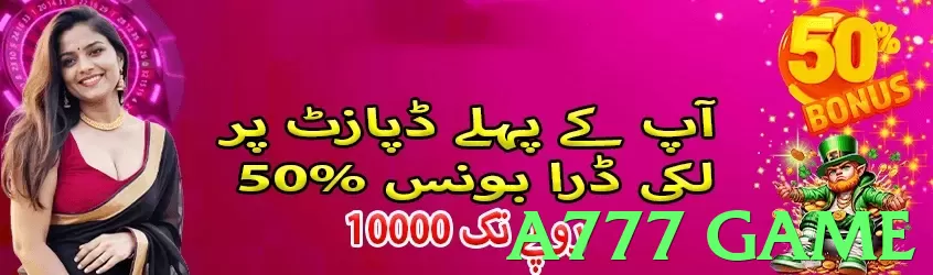 a777 game Pakistan - 3